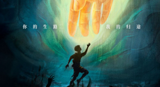 《向光花盛开》定档10.24 聚焦青少年心理健康