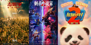 五部新片正式定檔國慶檔 成龍鄧超張子楓等齊聚！