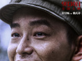 《志愿军：浴血和平》海报