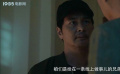 反诈风暴之不可饶恕：《龙哥金盆洗手，兄弟情仇何去何从？》