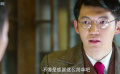 红鹰突击队之生死一线：水城风云！追查共党牵出日本阴谋