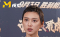 王丹妮解讀《營救飛虎》中三家姐的角色層次