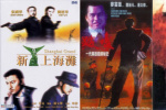 《跛豪》《新上海灘》導(dǎo)演潘文杰逝世 享年69歲