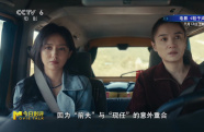 電影頻道《M指數(shù)》為您推薦新片《輕于鴻毛》