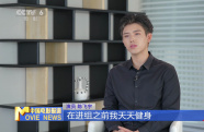 陳飛宇：為角色全方位“變身” 以初心奔赴熱愛(ài)