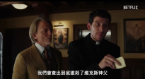 懸疑片《利刃出鞘3》發(fā)布正式預(yù)告 全明星陣容調(diào)查血案！