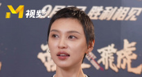 王丹妮：《營救飛虎》中每個女性角色都有高光點