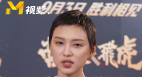 王丹妮：排練的時(shí)候看到老人小孩就已經(jīng)想哭了