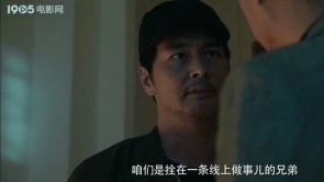 反诈风暴之不可饶恕：《龙哥金盆洗手...