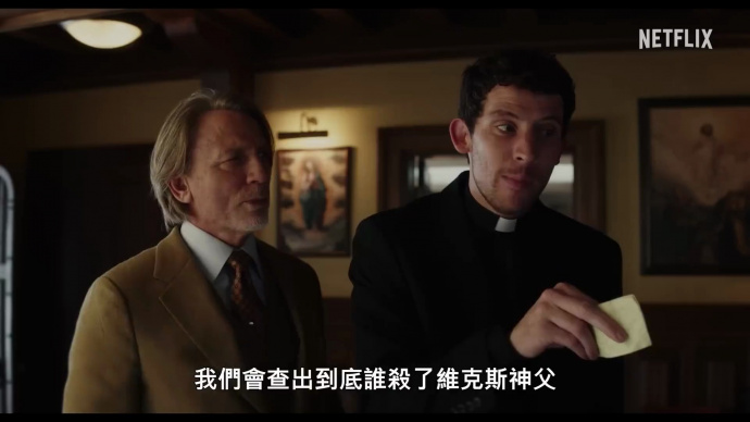 悬疑片《利刃出鞘3》发布正式预告 全明星阵容调查血案！