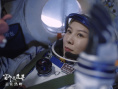 《窗外是蓝星》开分达8.6！真实宇宙影像正式曝光