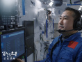 《窗外是蓝星》开分达8.6！真实宇宙影像正式曝光