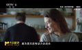《愛的暫停鍵》展現(xiàn)了關(guān)系的復(fù)雜性與兩性視角的差異