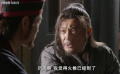 神行太保戴宗之歃血为盟：黑夜判官惹大祸，杨家求知府救独子！