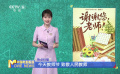 教師節(jié) 致敬人民教師