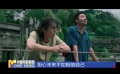 眾星齊聚北京雁棲湖 董子健推薦《刺殺小說(shuō)家2》