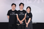 《家庭簡(jiǎn)史》首映 祖峰郭柯宇孫浠倫直面家庭之問(wèn)