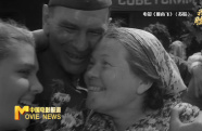 《中國電影報(bào)道》第253期（20250910）