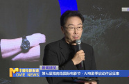 第七屆海南島國際電影節(jié)·AI電影季啟動(dòng)作品征集