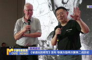 《被遺忘的將軍》發(fā)布 導(dǎo)演方勵(lì)再次聚焦二戰(zhàn)歷史