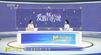 《愛的暫停鍵》：婚姻的暫停鍵，也是人生重啟鍵？