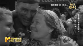 《中国电影报道》第253期（20250910）