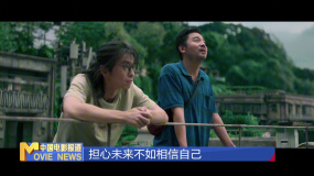 眾星齊聚北京雁棲湖 董子健推薦《刺殺小說家2》