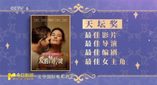 《愛的暫停鍵》：婚姻的暫停鍵，也是人生重啟鍵？