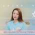 《有朵云像你》曝特别视频 导演姚婷婷动情分享