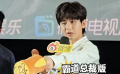 成毅两种方式演绎《赴山海》经典台词 方言版VS霸总版