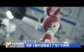 電影《窗外是藍星》廣東廣州首映
