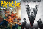 7部新片國慶上映 成龍金城武梁家輝黃渤鄧超齊聚!