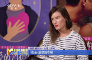 赫爾加·古蓮：出演《愛的暫停鍵》是一次成長之旅