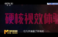 《刺殺小說家2》發(fā)布特輯