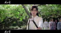 《赴山海》發(fā)布《滄海一聲笑》MV 主演成毅傾情演唱