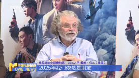 历史亲历者后代深情感谢《营救飞虎》剧组