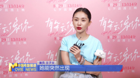 《中國電影報道》第254期（20250911）