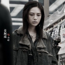 風(fēng)林火山