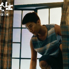 浪浪人生
