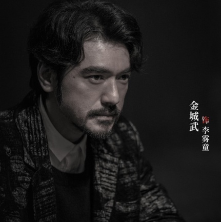 《风林火山》剧照