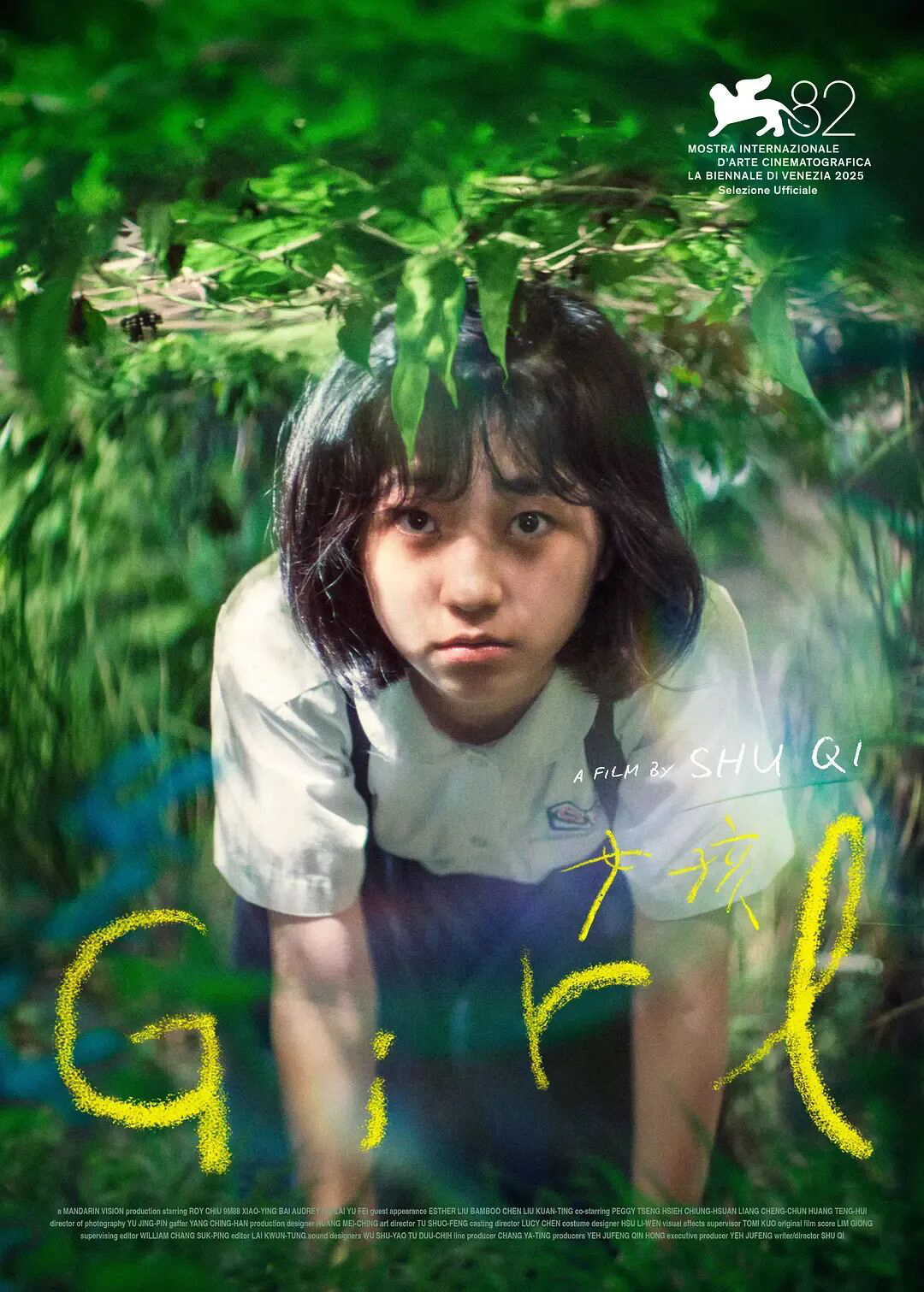 克服困难完成导演首作 舒淇分享《女孩》创作历程