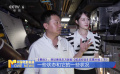 《幕后》:探訪青島東方影都《蛟龍行動》實景片場(下) 《幕后》:探訪青島東方影都《蛟龍行動》實景片場(下)