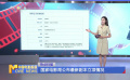國家電影局公布最新劇本立項情況