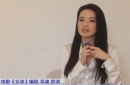 克服困难完成导演首作 舒淇分享《女孩》创作历程