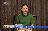 演員陶慧敏：讓紅色歷史的光芒照進當(dāng)下