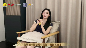 金熊猫光影绽放中国行 段奥娟推荐四川美食