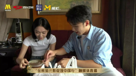 金熊猫光影绽放中国行 记者品尝段奥娟的美食外卖
