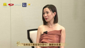 第二屆金熊貓盛典 佘詩(shī)曼說(shuō)宋佳是我的偶像