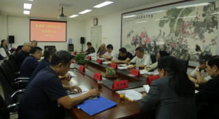  电视剧《相约汶山》创作研讨会在北京举行