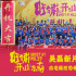 吴磊《旺铺开业指南》开机 勇闯喜剧悬疑惊悚赛道